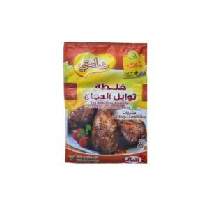 Chicken seasoning with grilled spices