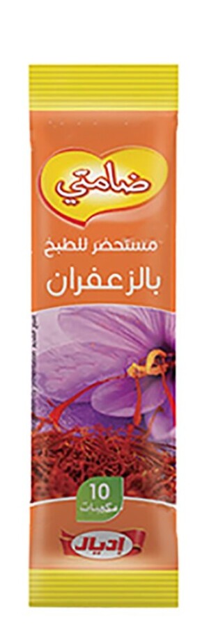 مرق الزعفران 10 مكعبات دمتي - ايديال